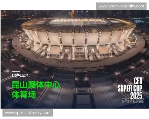 开云体育超级杯直播：点燃赛场的全景观赛新纪元